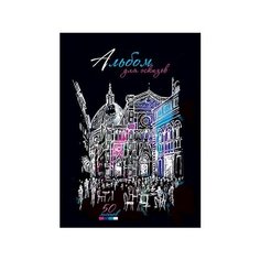 Альбом для эскизов Апплика Городская зарисовка 21 х 14.8 см (A5), 100 г/м², 60 л.