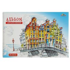 Альбом для рисования Апплика Город 42 х 29.7 см (A3), 24 л.