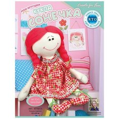 Набор из ткани "Кукла Сонечка", 23x44 см RTO