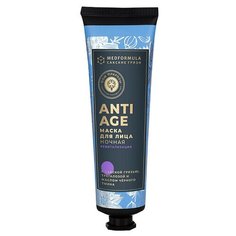 Маска для лица ночная "Ревитализация" Мануфактура Дом природы 100 г