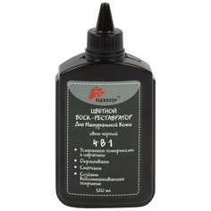 Воск-реставратор "FLEXSTEP" для натуральной кожи, цвет: чёрный, арт. LDV-120, 120 мл