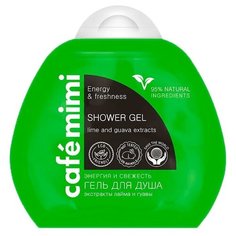 Гель для душа Cafemimi Энергия и свежесть, 100 мл
