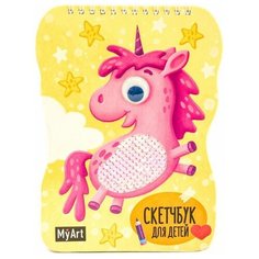 Скетчбук Проф-Пресс Единорожек 20 х 15 см, , 80 л.