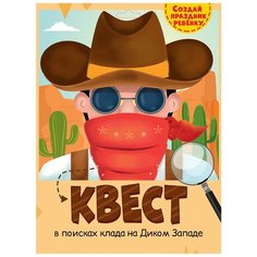 Настольная игра Проф-Пресс Квест Дикий Запад