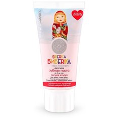 Детская зубная паста Natura Siberica "Лесная ягодка", 50 мл