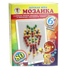 Мозаика "Сова", 80 фишек (желтая) Улыбка