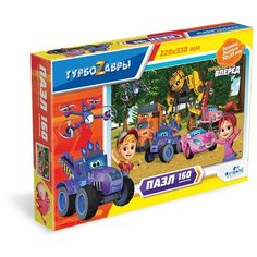 Пазл "Турбозавры", вид 4, 160 элементов Origami