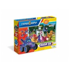 Пазл maxi "Турбозавры. Команда", 35 элементов Origami