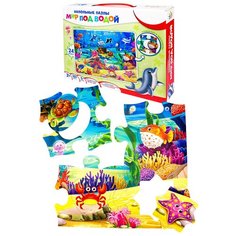 Напольный пазл "Мир малыша. Мир под водой", 24 элемента Bright Kids