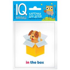 Комплект односторонних карточек. ENGLISH. Предлоги АЙРИС пресс