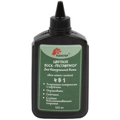 Воск-реставратор "FLEXSTEP" для натуральной кожи, цвет: темно-зеленый, арт. LDV-120, 120 мл