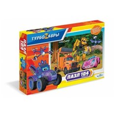 Пазл "Турбозавры. Вид 3", 104 элемента Origami