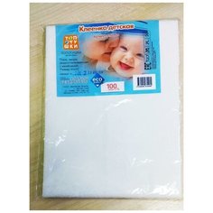 Пеленка "Топотушки", непромакаемая, 60x40 см