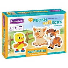 Фреска из песка "Магниты. Деревенька", арт. С1759 Развивашки