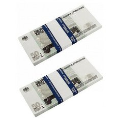 Набор конфетти "Забавная пачка. 50 рублей", 2 штуки Эврика