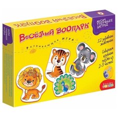 Развивающая игра "Веселый зоопарк" Дрофа Медиа