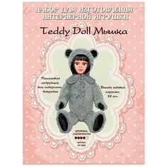 Набор для изготовления интерьерной игрушки "Лиса", 42 см, арт. 17-402 Sovushka