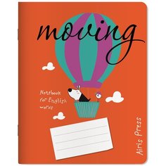 Тетрадь школьная для записи английских слов (собачка на шаре) АЙРИС пресс