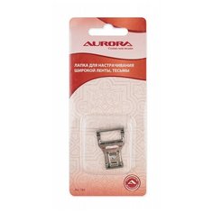 Лапка для швейных машин "Aurora", для настрачивания широкой ленты, тесьмы (арт. AU-165)