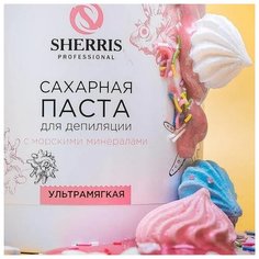 Сахарная паста SHERRIS с минералами Ультрамягкая розовая, 1300 гр