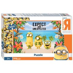 Мозаика "puzzle" 560 "Гадкий Я" (Universal)