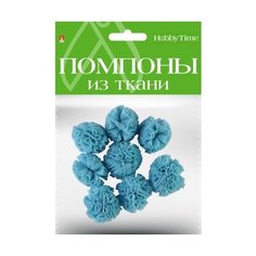 Помпоны из ткани, 20 мм, 8 штук, бирюзовые Альт
