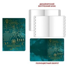 Тетрадь "Сияющий узор. Дизайн 3", А4-, 48 листов Канц Эксмо