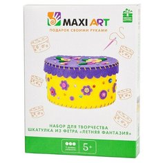 Набор для творчества. Шкатулка из фетра "Летняя фантазия" Maxi Art