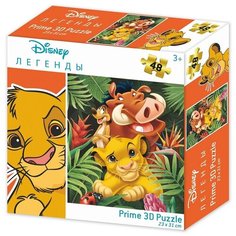 Пазл PRIME 3D 48 деталей: Король Лев