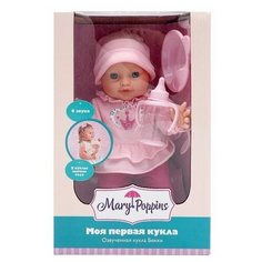 Кукла Бекки-принцесса "Моя первая кукла", озвученная, 30 см Mary Poppins