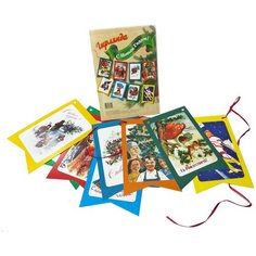 Гирлянда винтажная № 03 С Новым годом! ДАРИНЧИ