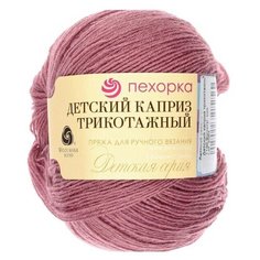 Пряжа Пехорка Детский каприз, 50 % шерсть, 50 г, 225 м, 5 шт., 1132 виноградный сок