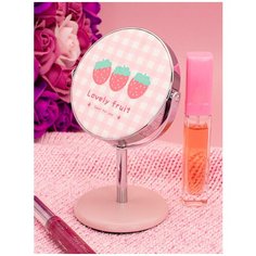 Зеркало косметическое "Клубнички. Lovely Fruit", на подставке, цвет розовый Михи Михи