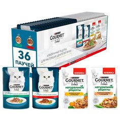 Влажный корм для кошек Gourmet Мультипак Perle Нежное филе с кроликом, говядиной; Натуральные рецепты с курицей, индейкой 36 шт. х 85 г