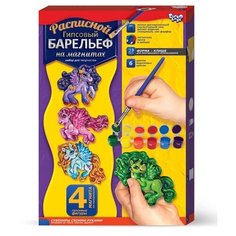 Набор для творчества "Расписной гипсовый барельеф" малый, № 4 Danko Toys