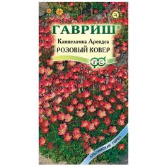 Семена Гавриш Альпийская горка Камнеломка Арендса Розовый ковер 0,01 г, 10 уп.