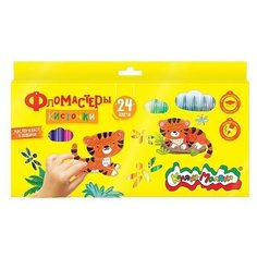 Фломастеры-кисточки, 24 цвета Каляка Маляка