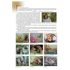 Алмазная мозаика на подрамнике "Инь-ян", 30x40 см Белоснежка