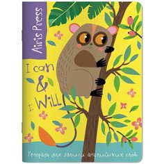 Тетрадь для записи английских слов АЙРИС пресс