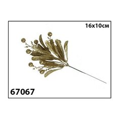 Елочное украшение "Classic gold. Веточка. Цветок лилии" (цвет: золотой, 16х10 см) Marko Ferenzo