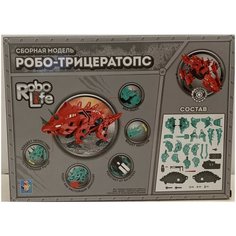 Сборная модель Robo Life " Робо- трицератопс", красный 1 Toy