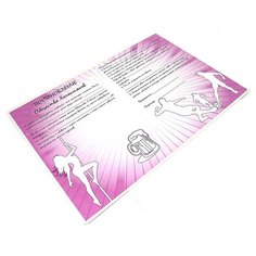 Диплом "Постановление общества холостяков" Эврика