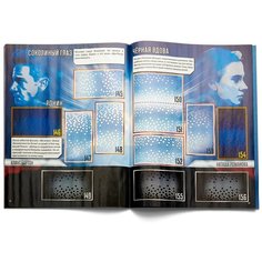 Альбом для коллекционирования наклеек "Мстители. Финал" Panini