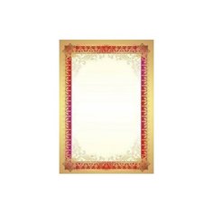 Грамота-рамка Учитель