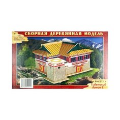 Сборная деревянная модель, цветная "Тибетский домик 2" Чудо Дерево