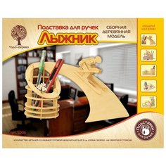 Сборная деревянная модель подставки для ручек "Лыжник" Чудо Дерево