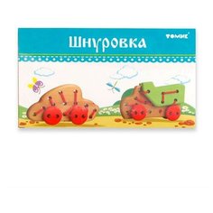 Шнуровка "Грузовик", 9 деталей Томик