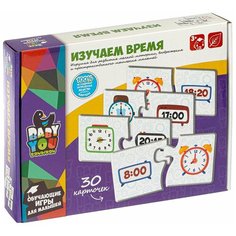 Обучающая игра "Изучаем время" Bondibon