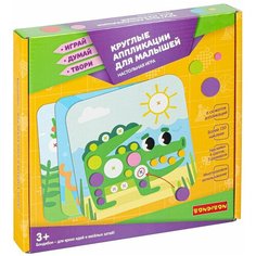 Настольная игра "Круглые аппликации для малышей" Bondibon