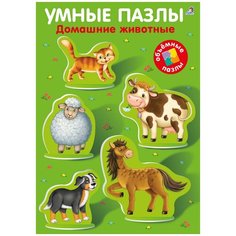 Умные пазлы "Домашние животные" Робинс